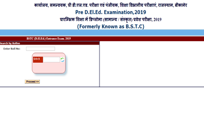 Rajasthan BSTC Result 2019: Websites To Check Pre D.El.Ed Result ...