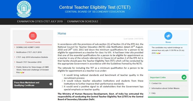 ctet, ctet result 2019, ctet 2019, ctet result 2019, ctet result 2019 date, ctet 2019 result, ctet july result 2019