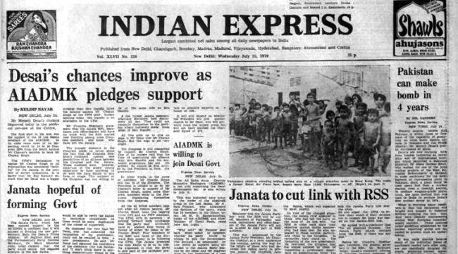 Forty Years Ago, July 25, 1979: Janata RSS Ties
