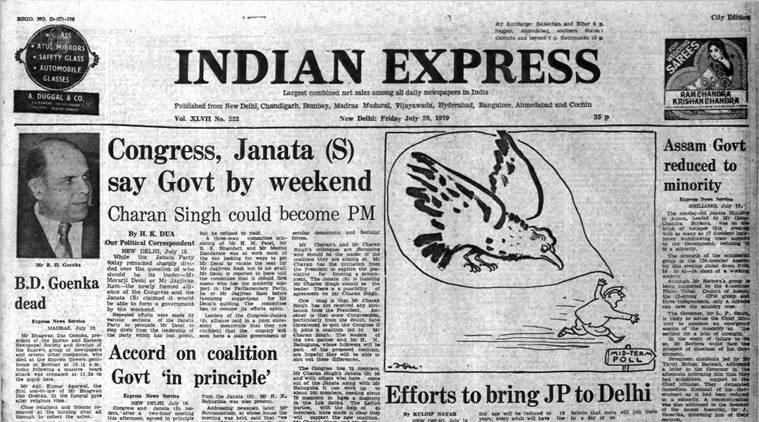 Forty Years Ago: July 20, 1979