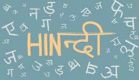 Hindi, Hindi language, Hindi India, Hindi literature, Hindi language scenario, Hindi writers, Hindi writers india, India hindi writers, Hindi literature india, Indian Express