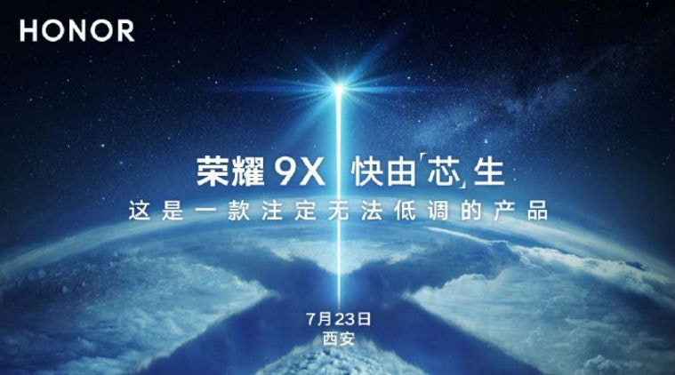 huawei, honor, huawei honor, honor 9x, honor 9x launch, honor 9x china launch, honor 9x india launch, honor 9x price, honor 9x specs, honor 9x features, honor 9x triple camera, honor 9x battery