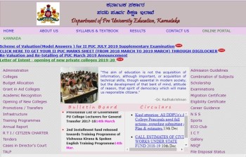 Karnataka 2nd Puc Supplementary Results 2019 Declared Websites To