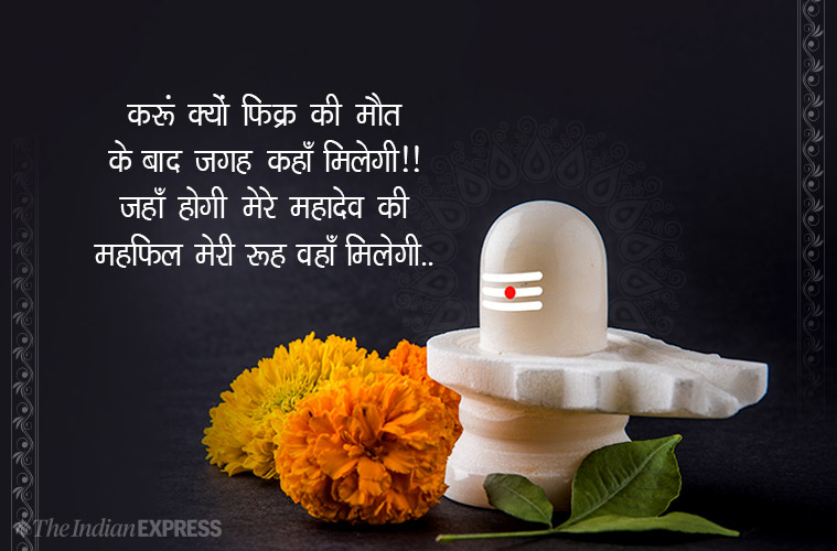 sawan shivratri, sawan shivratri 2019, happy sawan shivratri 2019, sawan shivratri images, happy sawan shivratri, happy sawan shivratri images, happy sawan shivratri, happy sawan shivratri images, happy sawan shivratri sms, happy sawan shivratri messages, happy sawan shivratri sms, happy sawan shivratri quotes, sawan shivratri quotes, happy sawan shivratri photos, happy sawan shivratri pics, happy sawan shivratri wallpaper, happy sawan shivratri wallpapers, happy sawan shivratri wishes images, happy sawan shivratri wallpapers, happy sawan shivratri wishes, happy sawan shivratri wishes sms, happy sawan shivratri pictures