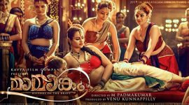 Mamangam new poster Prachi Tehlan female lead opposite Mammootty