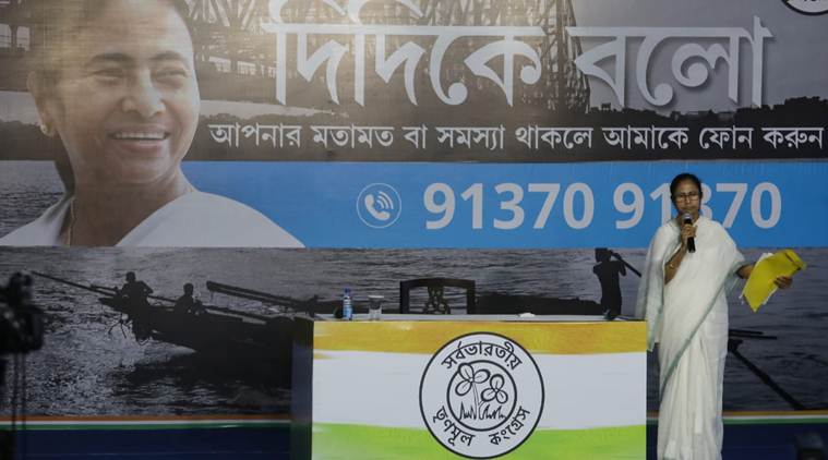 mamata banerjee didi ke bolo, west bengal trinamool congress initiatives, martyrs rally mamata banerjee, west bengal politics