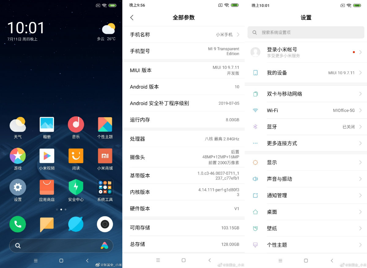 Android 10 MIUI