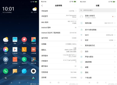 Xiaomi, Xiaomi Android Q, Android Q, Google Android Q, Android Q MIUI 11, Android Q MIUI 10, MIUI, MIUI 10, MIUI 11, Android Q MIUI