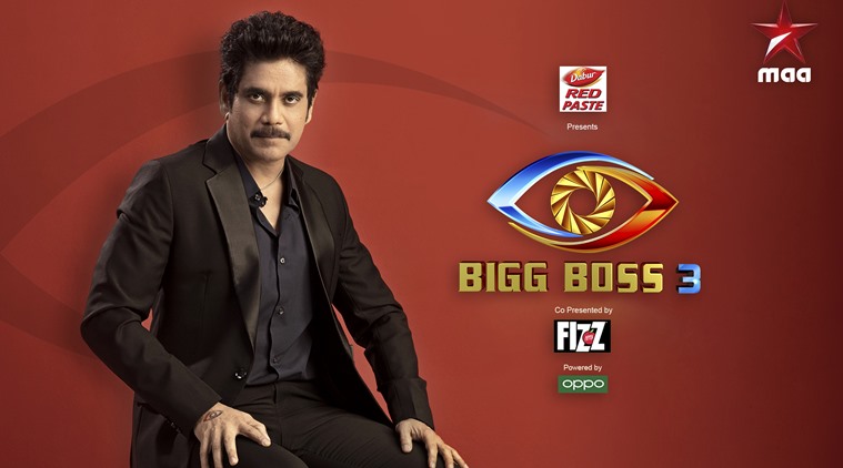 bigg boss telugu 3 how to vote