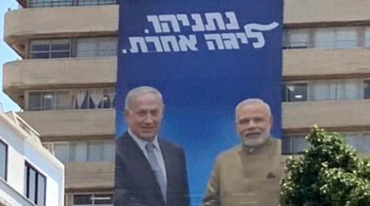 PM Modi features in Benjamin Netanyahu's election campaign in Israel