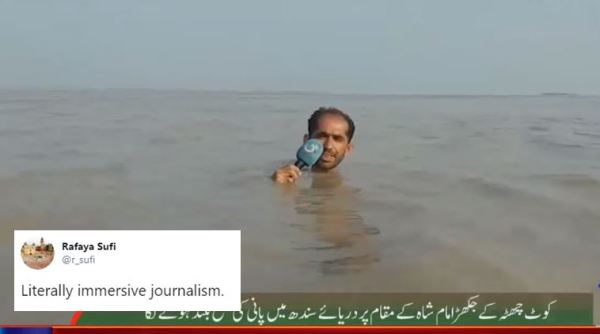 pakistan, pakistan floods, pak heavy rainfall, pak reporter flood, pak flood reporting, pak repoter in river, viral videos, funny news videos, indian express