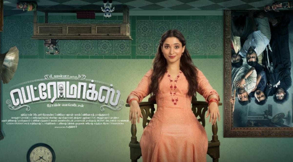 Tamil Petromax 2019 Full Movie Download