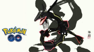 legendary rayquaza, legendary rayquaza pokemon go, rayquaza pokemon go, how to catch rayquaza pokemon go, pokemon go rayquaza return, pokemon go rayquaza return 2019, pokemon go legendary rayquaza, pokemon go legendary rayquaza 2019, pokemon go, pokemon go 2019