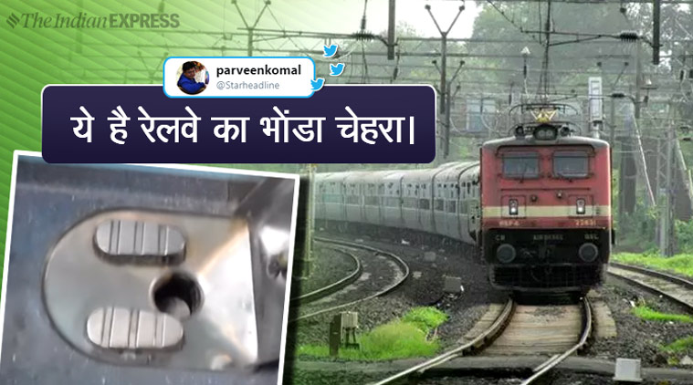 indian railways, indian railways tweet, passenger tweets dirty train, indian railway dirty train viral tweet, trending, 