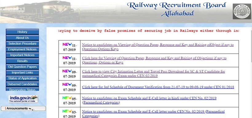 rrb je, rrb, rrb je answer key, rrb je result, rrb je result 2019, rrb je cbt 1, rrb je cbt 1 answer key, rrb je cbt 1 result 2019, rrb je answer key 2019, rrb je result 2019 date, sarkari result 2019, rrb je answer key link, rrb answer key je, je rrb answer key