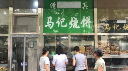 Sign of the times: China's capital orders Arabic, Muslim symbols taken down
