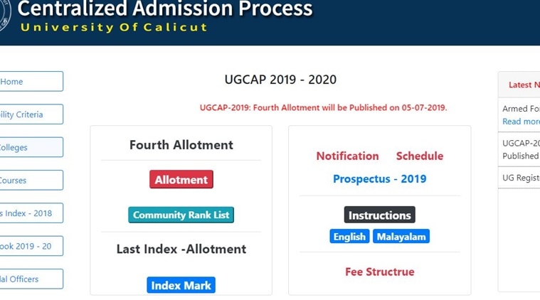 Calicut University UG CAP 4th allotment published: Know how to check Calicut University UG CAP 4th allotment published: Know how to check