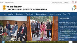 upsc.gov.in, upsc, upsc prelims results, upsc prelims results 2019, upsc prelims results 2019, upsc prelims 2019