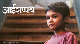 Aai Shapat director Gautam Vaze