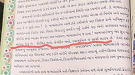 Gujarat govt school textbook rewrites Ambedkar slogan