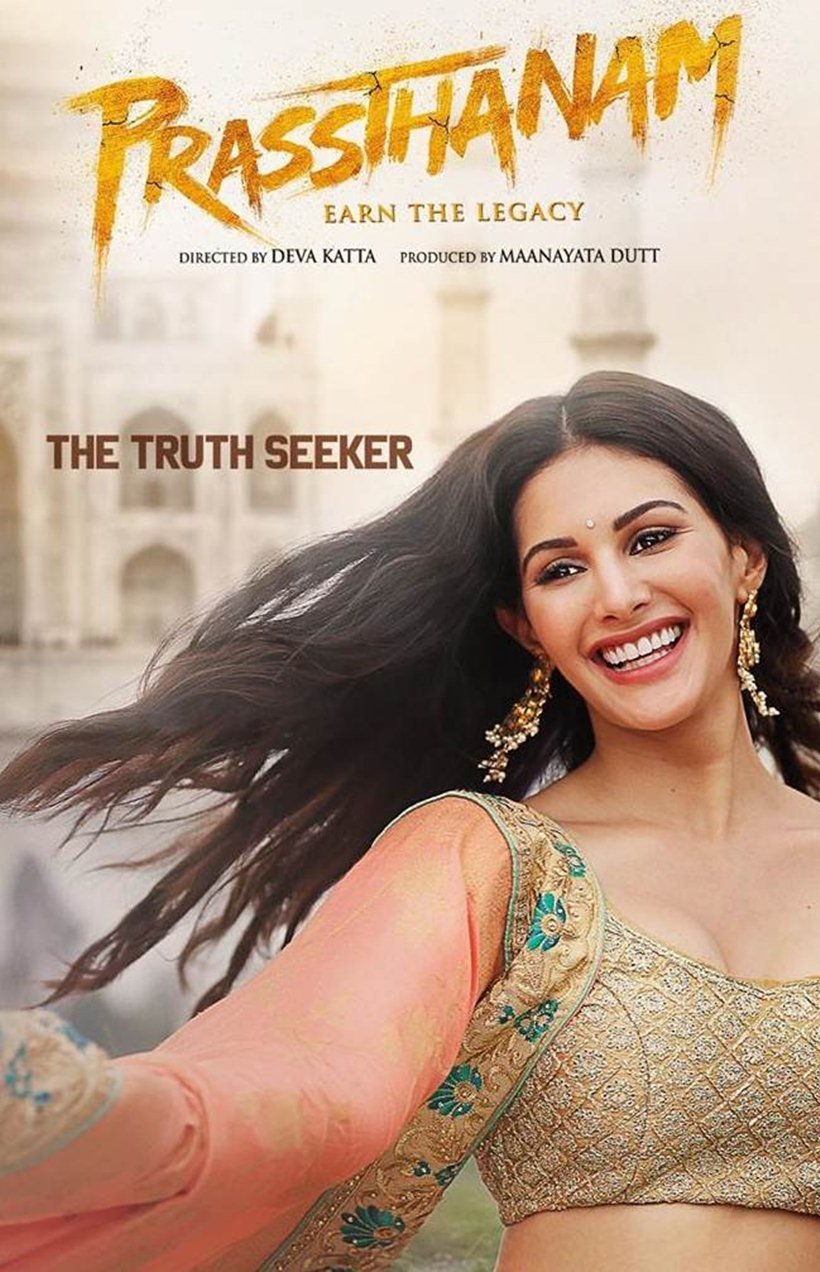 amyra dastur in prasthanam