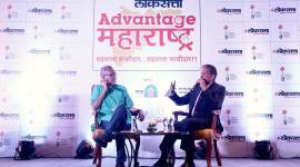 Anand Mahindra, Anand Mahindra Loksatta conclave, Loksatta Advantage conclave, Anand Mahindra Loksatta Advantage conclave, Anand Mahindra on investment in Maharashtra, Loksatta Advantage Maharashtra, maharashtra news, mumbai news, indian express