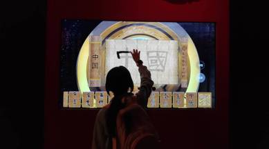 China muliplication table origin, China Qin dynasty, Beijing national museum exhibition, indian express world news