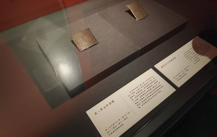 China muliplication table origin, China Qin dynasty, Beijing national museum exhibition, indian express world news
