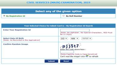 UPSC CSE Main admit card, upsc.gov.in, UPSC IAS admit card 2019, upsc civil services admit card, govt jobs, employment news, sarkari naukri,