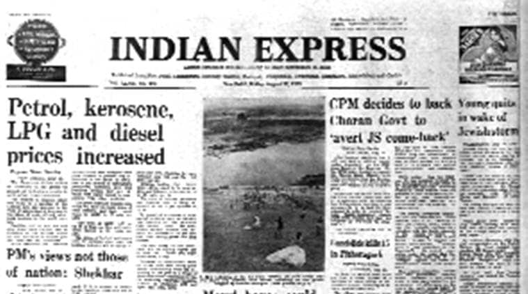Forty Years Ago: August 17 1979
