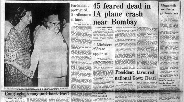 Indian express, Indian express front page, Indian express archive, Indian express news