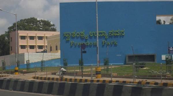  Freedom Park Bengaluru