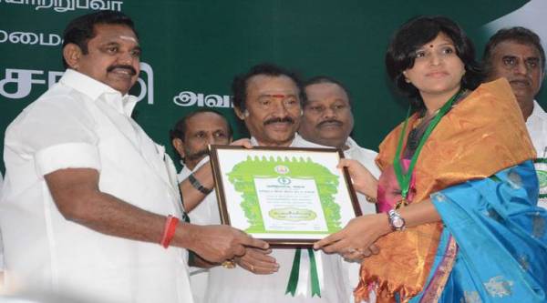 Haripriya, Kalaimamani Awards