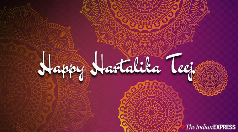 Happy Hartalika Teej 2019 Wishes Images, Status, Quotes, GIF Pics, HD  Wallpapers Download, Messages, Greetings for Whatsapp and Facebook