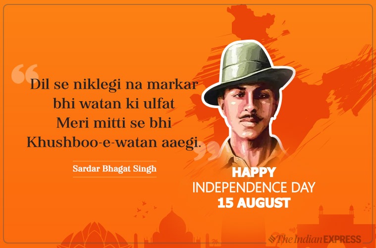 happy independence day, happy independence day 2019, independence day, independence day, 2019, happy independence day images, independence day wishes, independence day images, independence day wishes images, happy independence day images 2019, happy independence day 2019 status, happy independence day quotes, happy independence day wallpaper, happy independence day pics, happy independence day photos, happy independence day messages, happy independence day sms