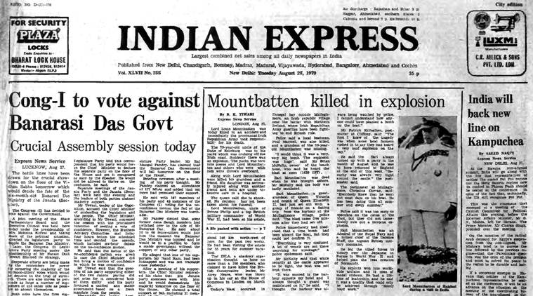 Forty years ago, August 28, 1979: UP govt precarious
