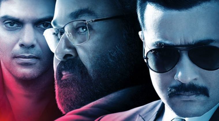 Suriya Kaappaan release date 