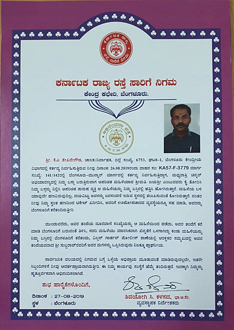 KS-Shekhar-Gowda-KSRTC-good-samaraitan-mental
