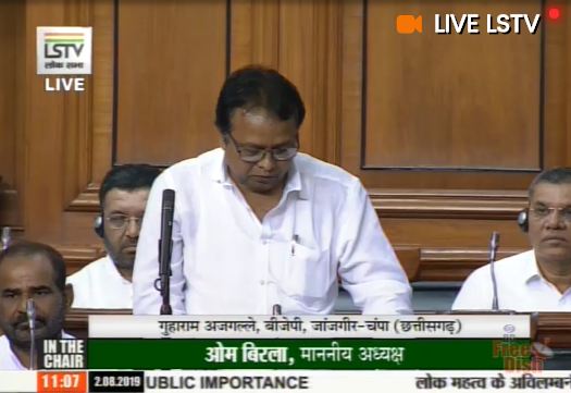 Parliament Highlights: LS passes bill seeking to institute uniform ...