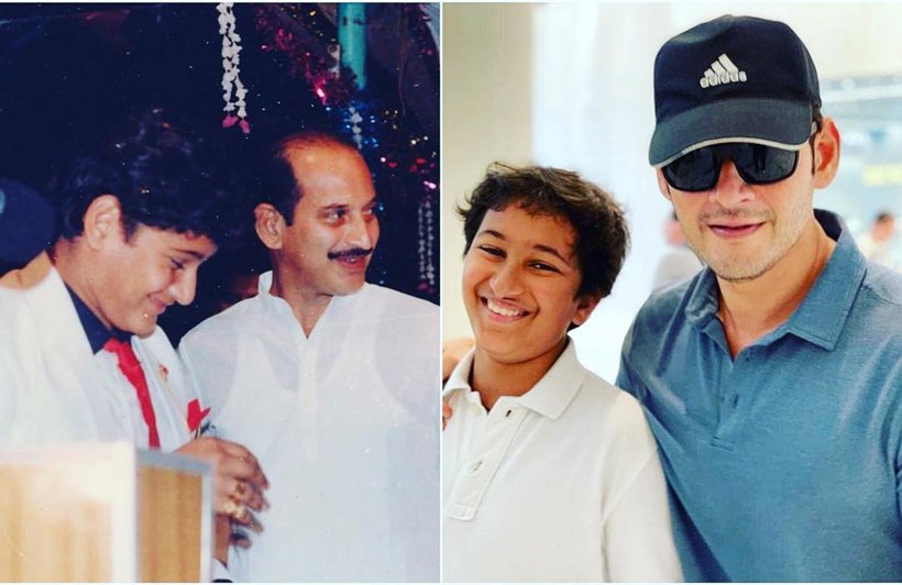 mahesh babu old photos