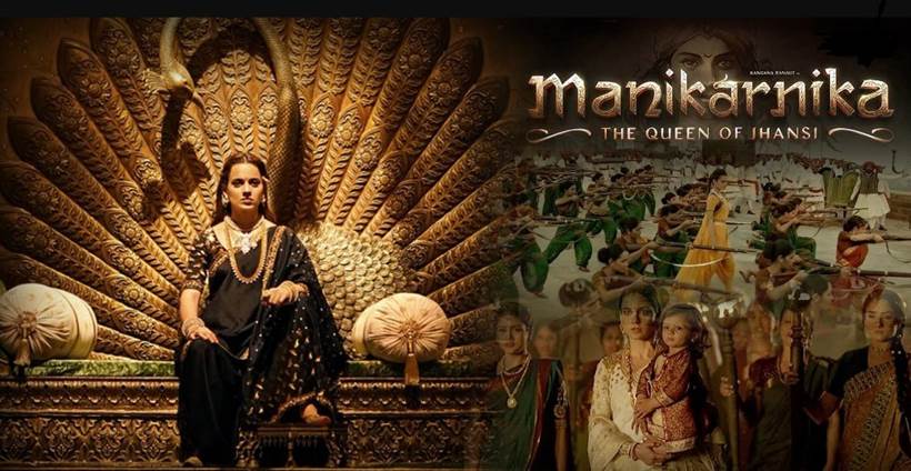 Manikarnika