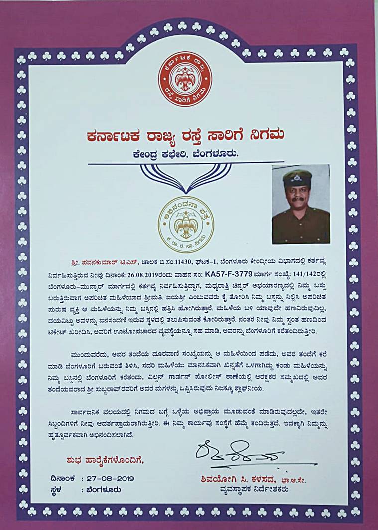 Pawan-Kumar-TS-KSRTC-good-samaritan-driver