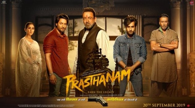prasthanam movie posters