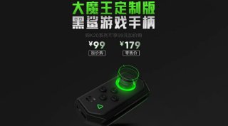 Xiaomi, Redmi K20, Redmi K20 Pro, Redmi K20 Gamepad, Redmi K20 Pro Gamepad