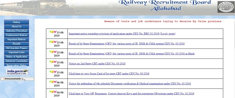 rrb je, rrb je result 2019, rrb je cbt 1 result 2019, rrb je result cbt 1, rrb je result 2019 cbt 1, rrb je cbt 1 result 2019, rrb je cut off, rrb je result sarkari, sarkari result, sarkari result 2019
