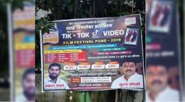 TikTok, TikTok film festival, Pune TikTok film festival, TikTok film festival in Pune, Trending, Indian Express