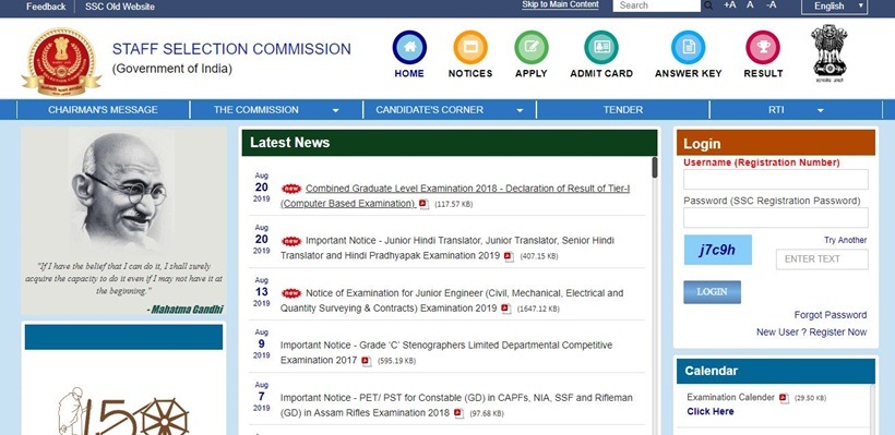 ssc, ssc cgl, ssc cgl result, ssc cgl tier 2 exam date, ssc cgl result 2019, ssc cgl result 2018, ssc cgl result tier 1, ssc cgl tier 1 result 2018, cgl tier 1 result, cgl tier 2 result 2019