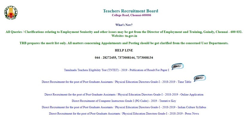 Tamil Nadu results 2019, Tamil Nadu job results 2019, TNTET 2019, TNTET, Tamil Nadu tet, tet 2019, trb.tn.nic.in, teacher jobs, govt teacher jobs, TN govt jobs, tamil nadu teacher jobs