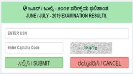 vtu result 2019, vtu mca result, vtu btech result, vtu.ac.in, education news