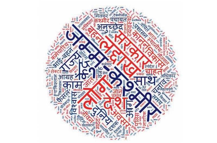 Decoding Modi’s address on Kashmir: Words and ideas in the Prime Minister’s speech